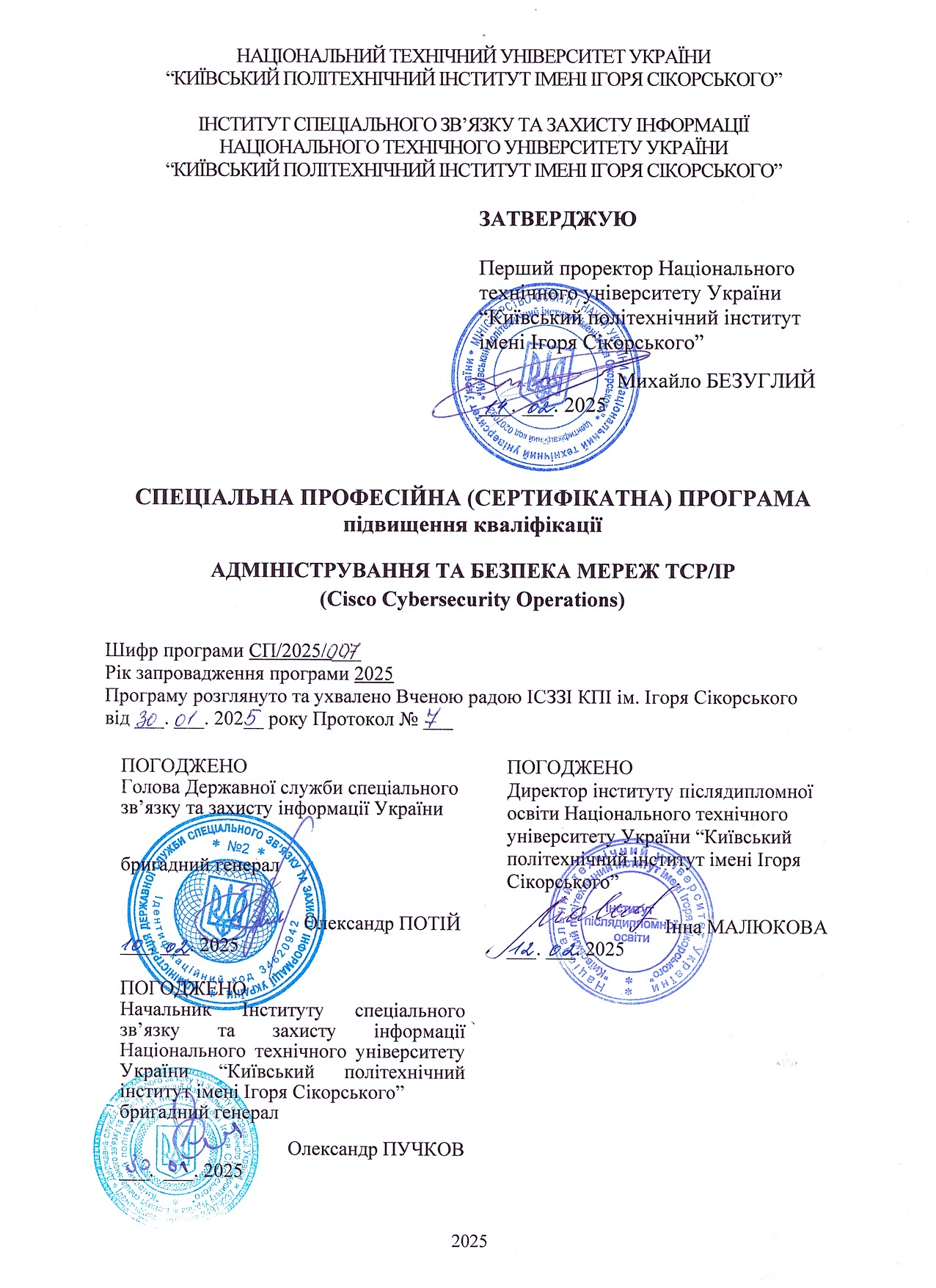 Cisco Cybersecurity Operations